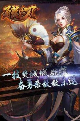 屠龙之刃